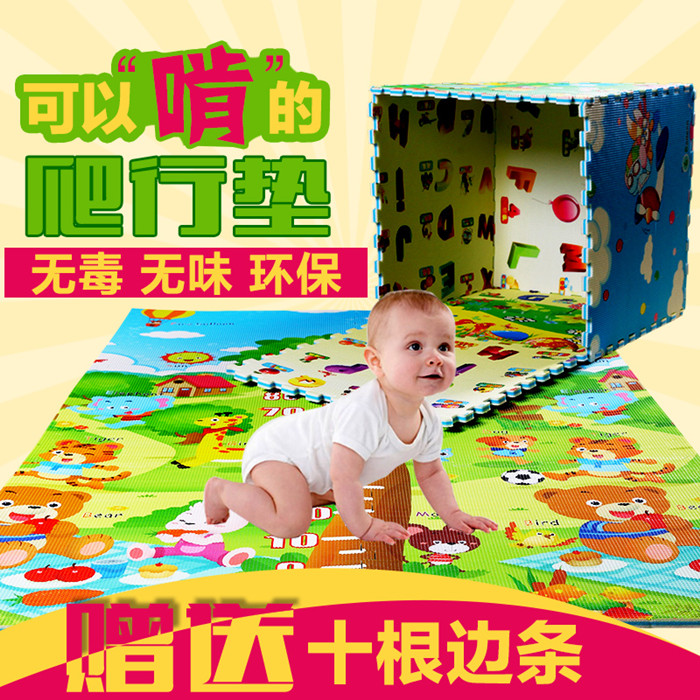韩国进口贝琪宝宝XPE爬行垫环保加厚儿童拼接地垫婴儿地毯爬爬垫