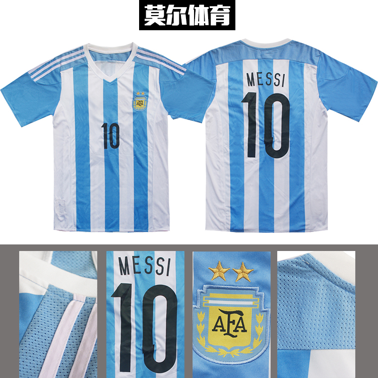 新款泰版16美洲杯阿根廷国家队队服球衣足球服主客场套装10号梅西