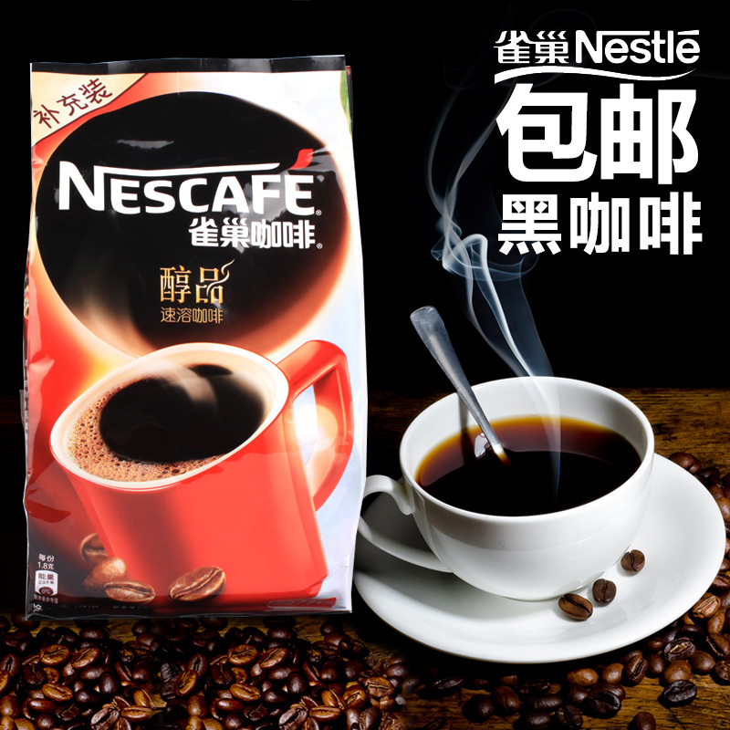 雀巢咖啡醇品速溶咖啡500g袋装补充装无糖无伴侣特浓黑咖啡纯咖啡