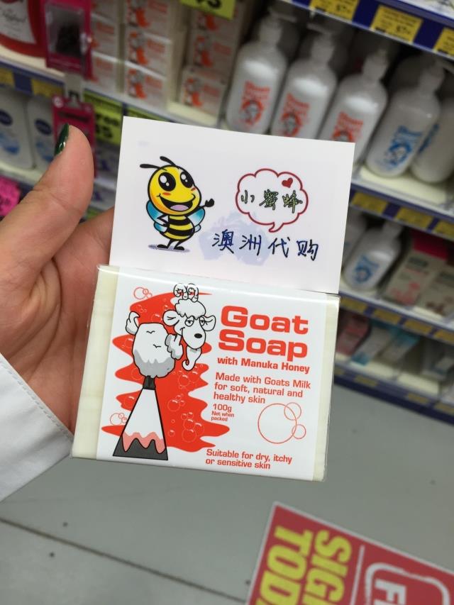 澳洲进口纯天然goatsoap手工羊奶皂现货孕妇婴幼儿保湿沐浴皂滋润
