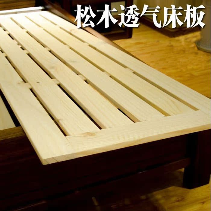 实木松木床板加厚透气单人1.5米双人床1.8米床板榻榻米排骨架床板