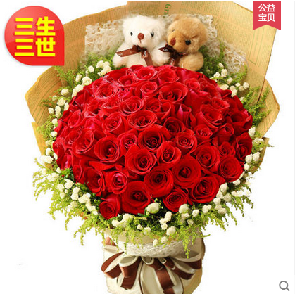 33朵红白香槟玫瑰花情人节鲜花速递合肥上海南京武汉深圳广州全国