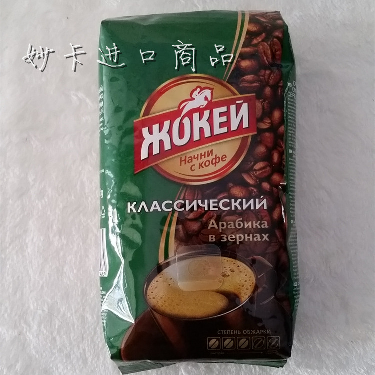 俄罗斯进口 咖啡机专用咖啡粉 香浓咖啡 不用研磨 250克