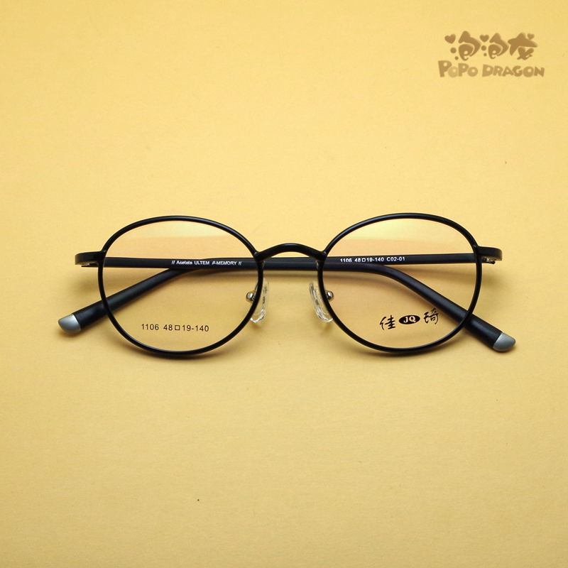 2015新款高端板材超轻眼镜架眼镜框细致复古潮流透气软鼻托超舒适