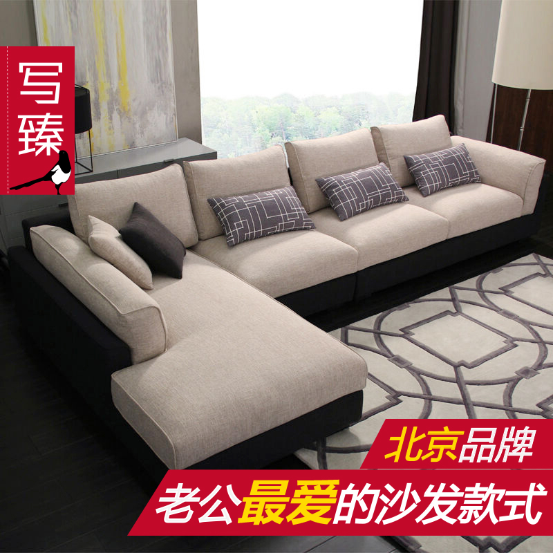 北京写臻羽绒沙发 客厅组合沙发可拆洗转角布艺沙发 棉麻亚麻沙发