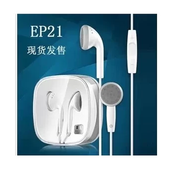 原装正品 魅族耳机 EP-21 魅族MX3耳机 MX2 MX4耳机 手机线控耳机