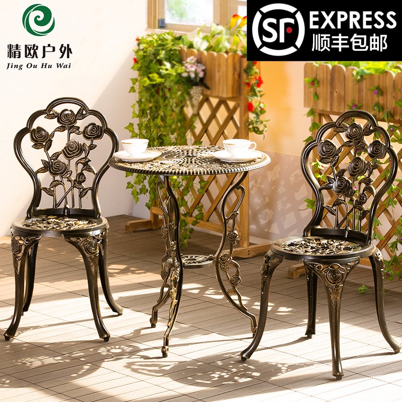 精欧户外 欧式阳台露台室外铸铝桌椅三件套 庭院花园露天茶几组合