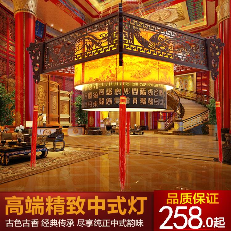 新中式吊灯现代木艺羊皮吊灯客厅餐厅酒店工程茶楼过道仿古典灯具