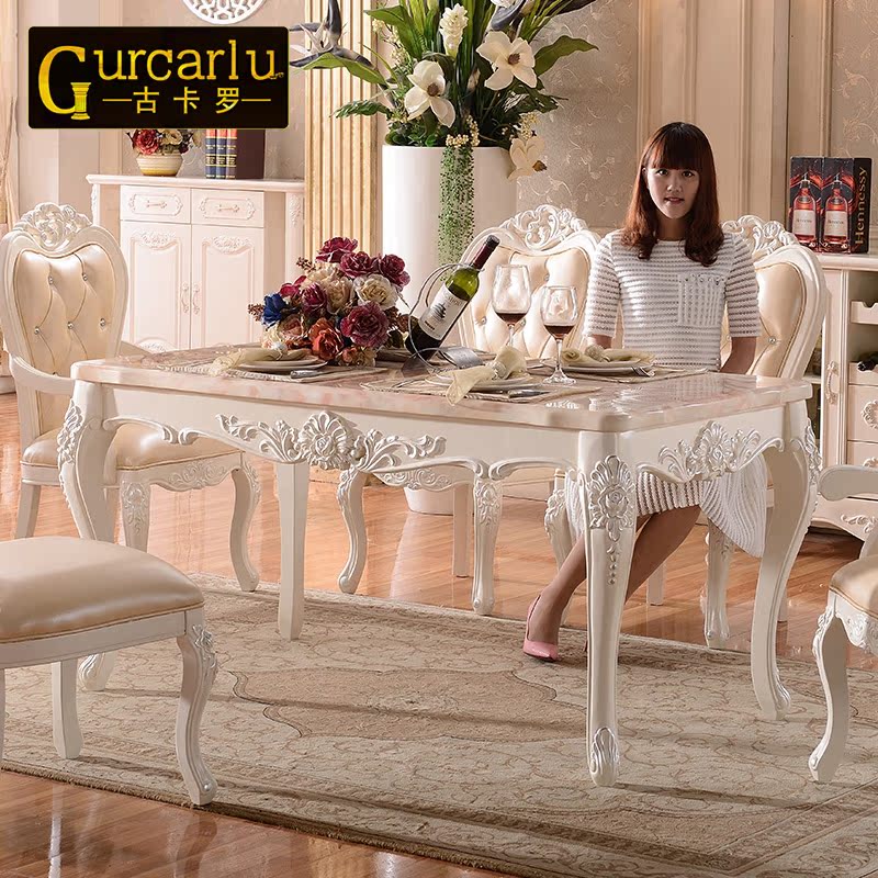 古卡罗欧式餐桌大理石餐桌 欧式餐桌椅组合 小户型田园餐椅长方形