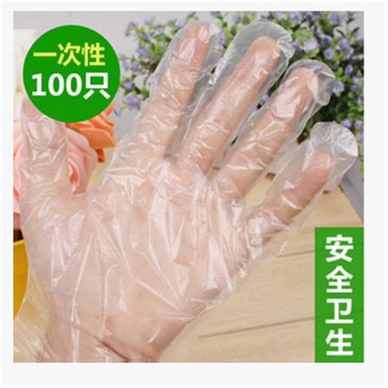 厂家供应优质一次性PE薄膜美容食品餐饮卫生透明塑料手套100只装