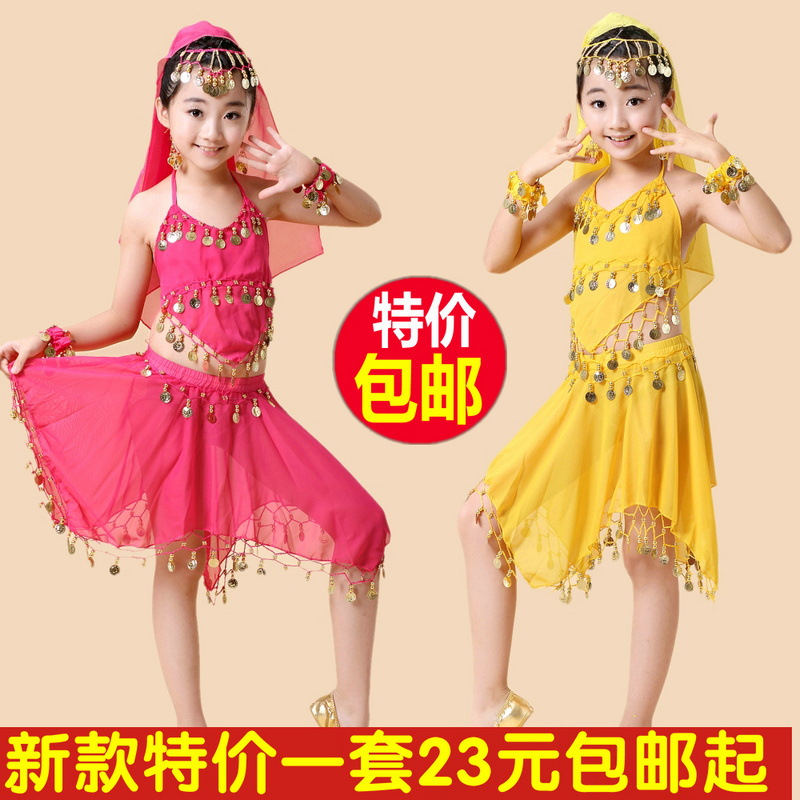 包邮特价少儿印度舞演出服装新款女童肚皮舞套装儿童民族舞蹈服装