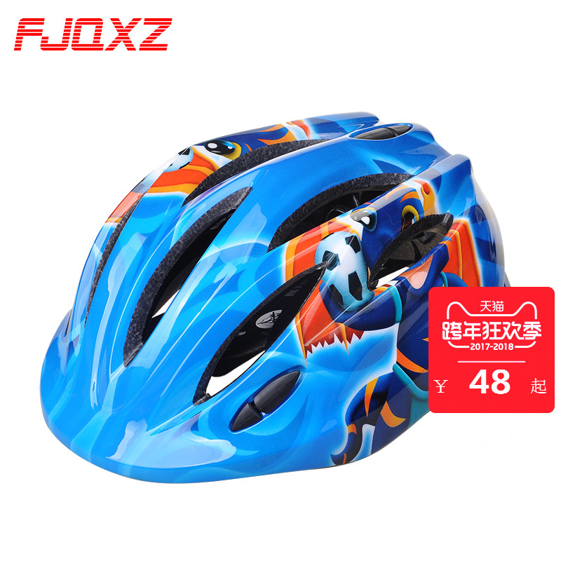 fjqxz儿童自行车头盔儿童骑行装备滑板轮滑男女孩头盔护具