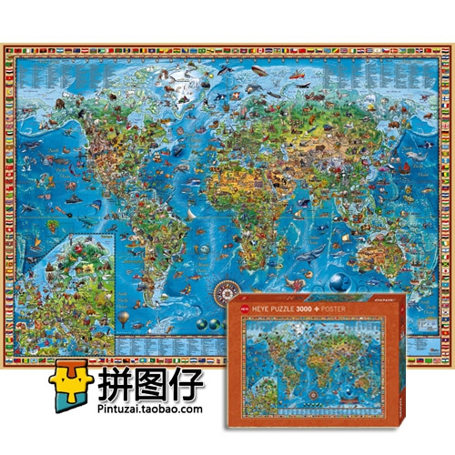 【现货包邮】德国Heye 3000片 29386 成人进口拼图 精彩世界地图