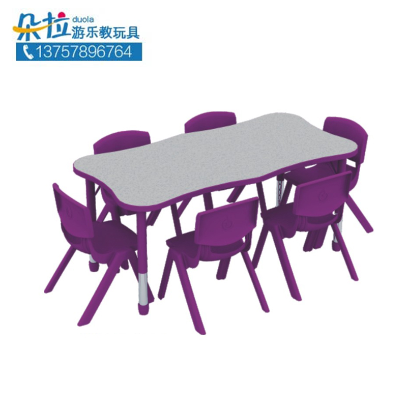 *飞友儿童桌椅幼儿园桌宝宝学习桌子塑料升降长方桌小书桌幼儿