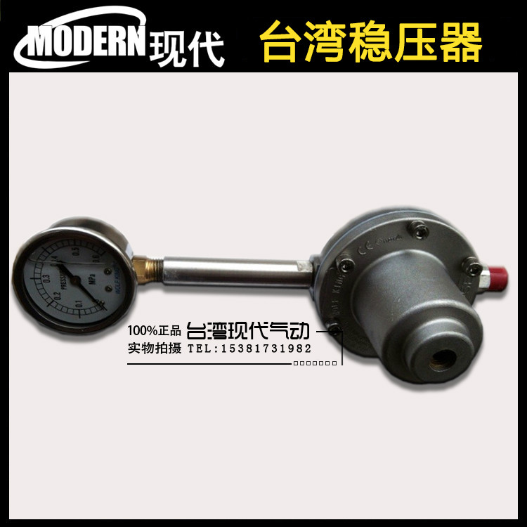 台湾气动稳压器 隔膜泵 双隔膜泵 膜片 泵浦台湾稳压过滤器