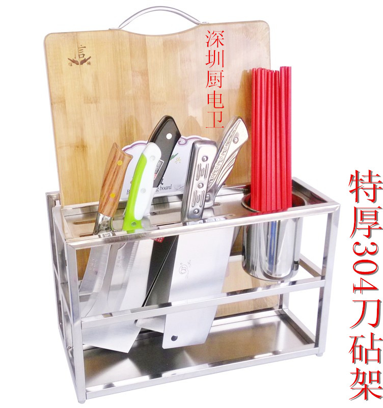 厨房置物架不锈钢收纳架多功能厨具架筷子刀架砧板架厨房用品