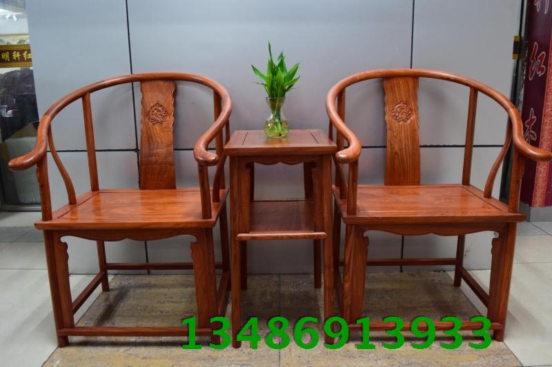 特价红木仿古家具实木非洲花梨木高圈椅3件套办公坐椅沙发组合