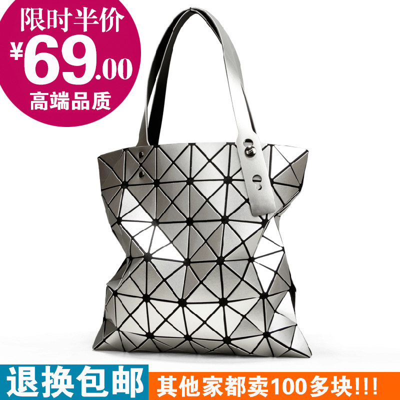 日本同款2015新款镭射菱形折叠包几何菱格包单肩手提百变女士包包