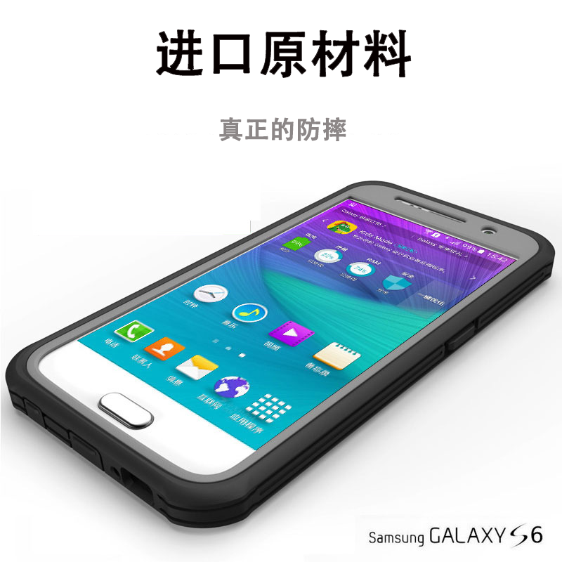 三星S6手机壳 galaxy s6超薄硅胶防摔保护套S6 三防保护壳防水