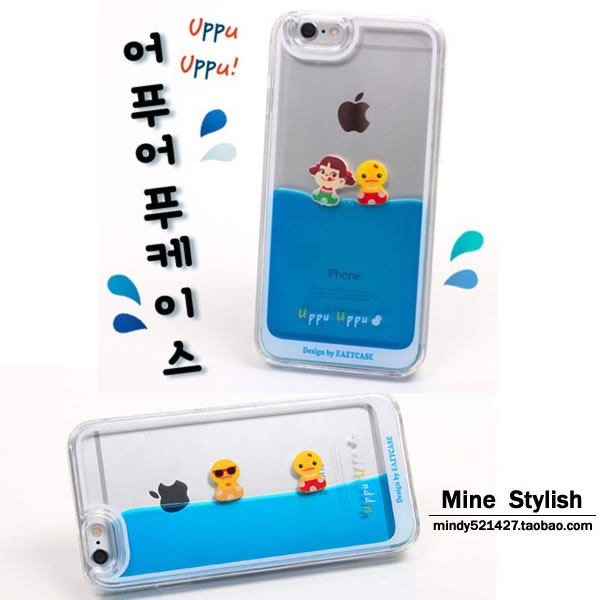 韩国进口代购 iphone6plus卡通小黄鸭游泳液体流动手机壳保护套
