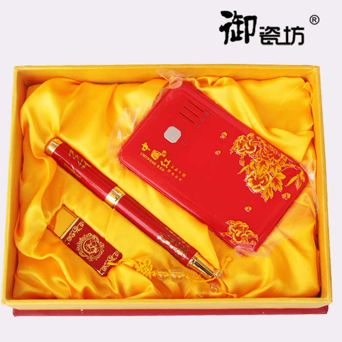 红瓷礼品陶瓷签字笔U盘移动电源经济实惠实用中国特色馈赠礼物