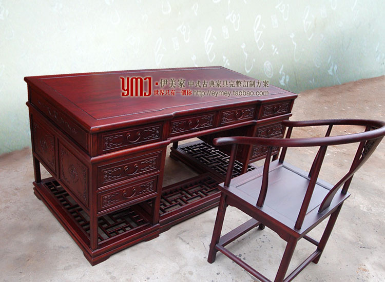 新中式仿明清红木酸枝色古典家具榆木写字画案台书办公老板电脑桌
