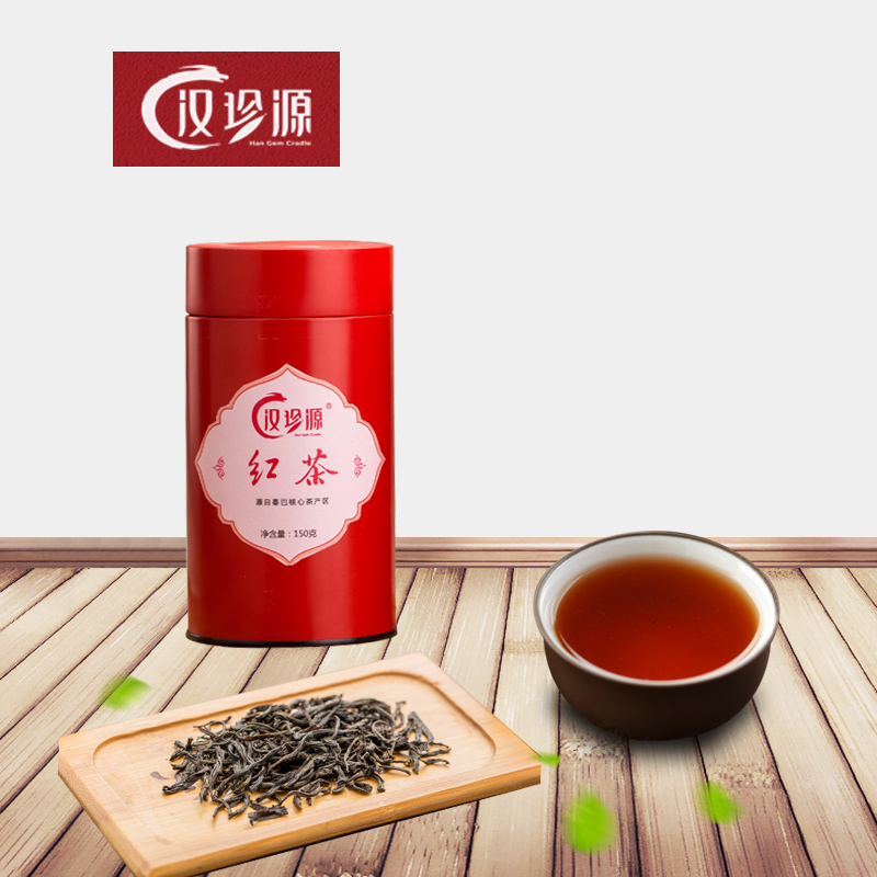 汉珍源陕西名茶红茶茶叶 谷雨茶红茶150g罐装礼盒装