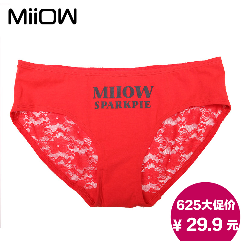MiiOW/猫人【商场同款】H1421025/女士低腰三角性感内裤单条装