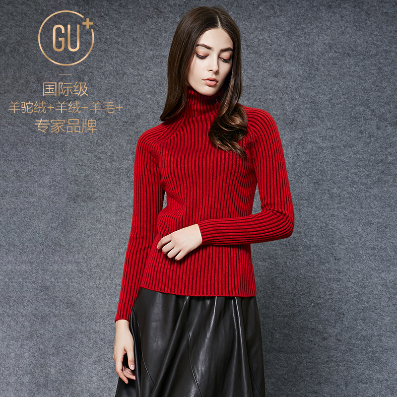 秋季新款羊绒衫女高领 套头长袖毛衣针织衫 红色修身显瘦韩版外套