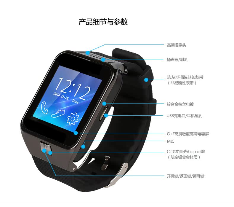 S5品质智能手表插卡 触屏安卓IOS蓝牙手机通话Smart Watch代发