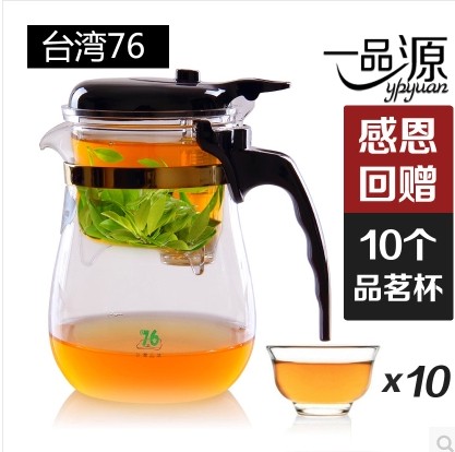 送杯! 台湾76耐热玻璃整套茶具套装飘逸杯正品花草过滤泡茶杯壶器