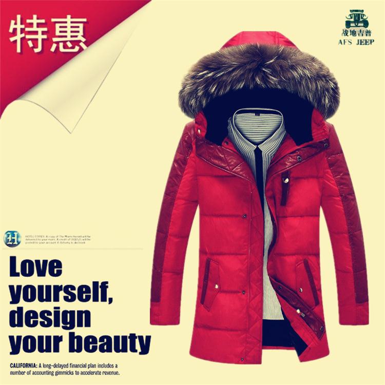 韩版青年中长款加厚大码羽绒服商务休闲外套男2015新款修身型夹克