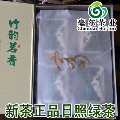 恒鑫茶庄 日照绿茶 绿茶专用包装 礼品盒包装 新茶叶包装批发包装