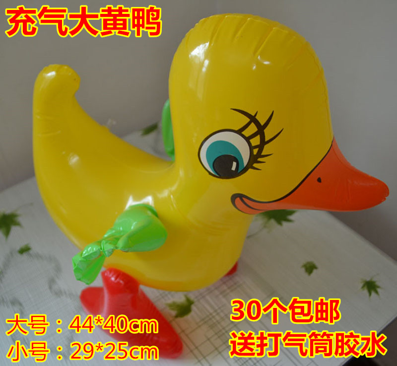 PVC儿童充气玩具 动物玩具大黄鸭 皮货 鲜艳可爱 益智玩具