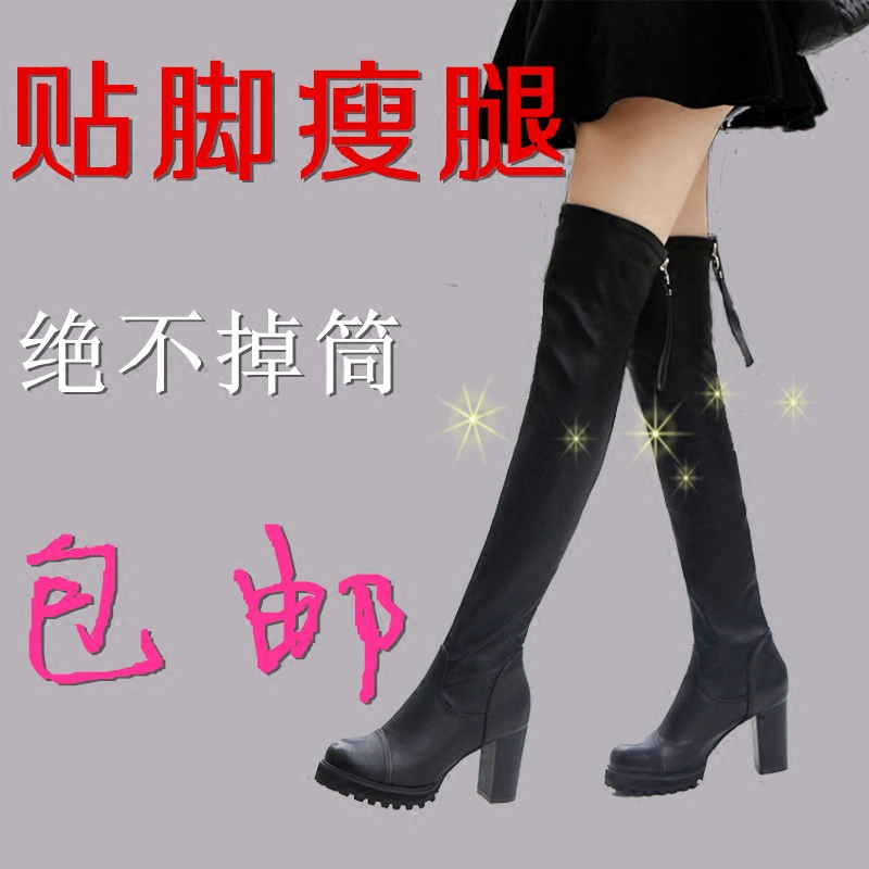 2016新款韩版女士高筒长筒过膝长靴弹力皮靴粗跟女靴子高跟瘦腿靴