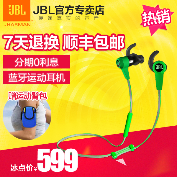 JBL SYNCHROS REFLECT BT无线 蓝牙运动防水耳机 入耳式健身跑步