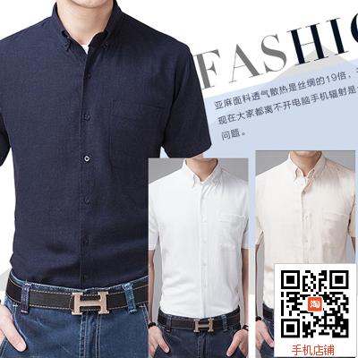 2015夏季男士亚麻衬衫 中国风宽松大码亚麻短袖休闲衬衫男装潮
