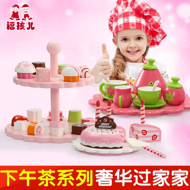 木质儿童过家家玩具 茶具蛋糕下午茶2-3-4-5-6岁宝宝女童女孩礼物