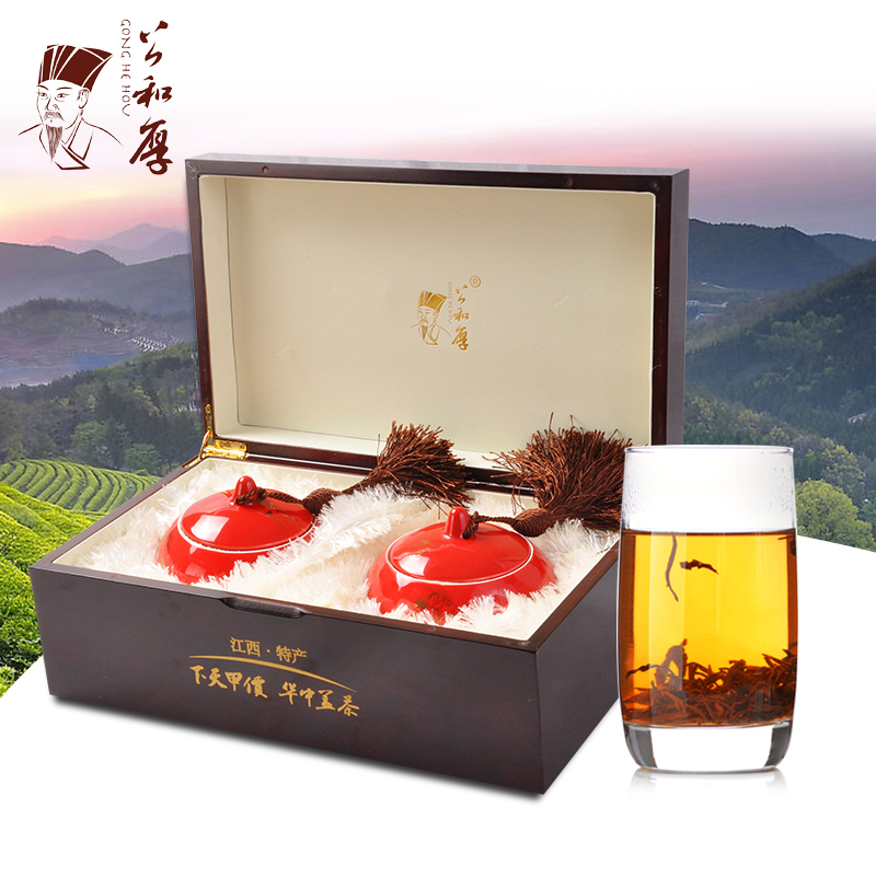 公和厚红茶茶叶礼盒装江西红茶修水宁红金毫特级罐装送礼茶叶红茶