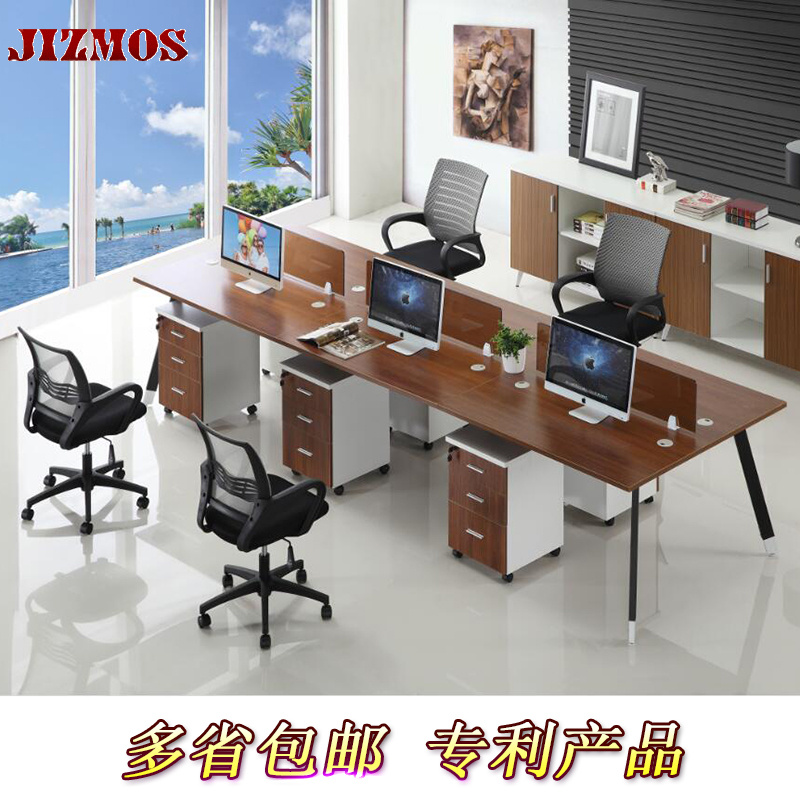 办公家具职员办公桌4人位简约现代屏风隔断办公桌椅6人员工电脑桌