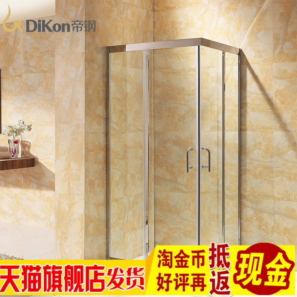 帝钢 长方形淋浴房304不锈钢简易浴屏挡水条钢化玻璃淋浴房隔断