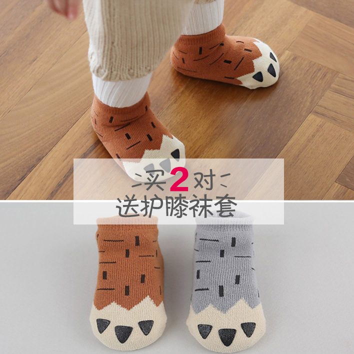 脚爪毛圈袜新款加厚冬季儿童袜宝宝双面点胶防滑袜子0-2-4岁