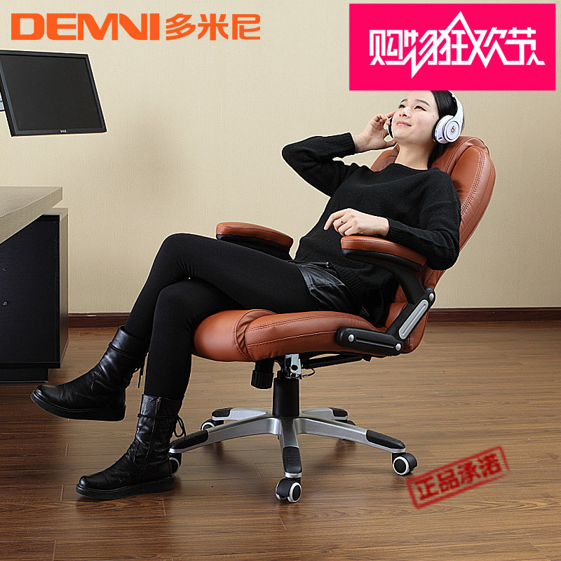 DEMNI多米尼电脑椅家用办公椅时尚转椅 人体工学老板椅真皮椅子