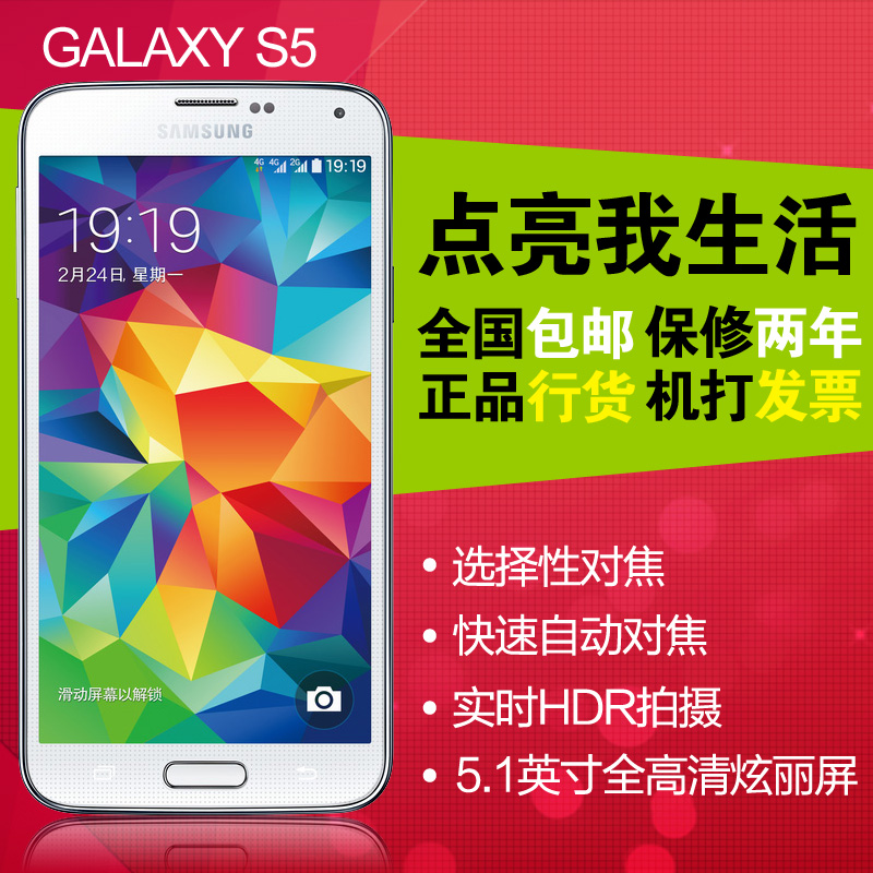 【包邮送六重礼包】Samsung/三星 G9008WS5手机双卡手机移动4G