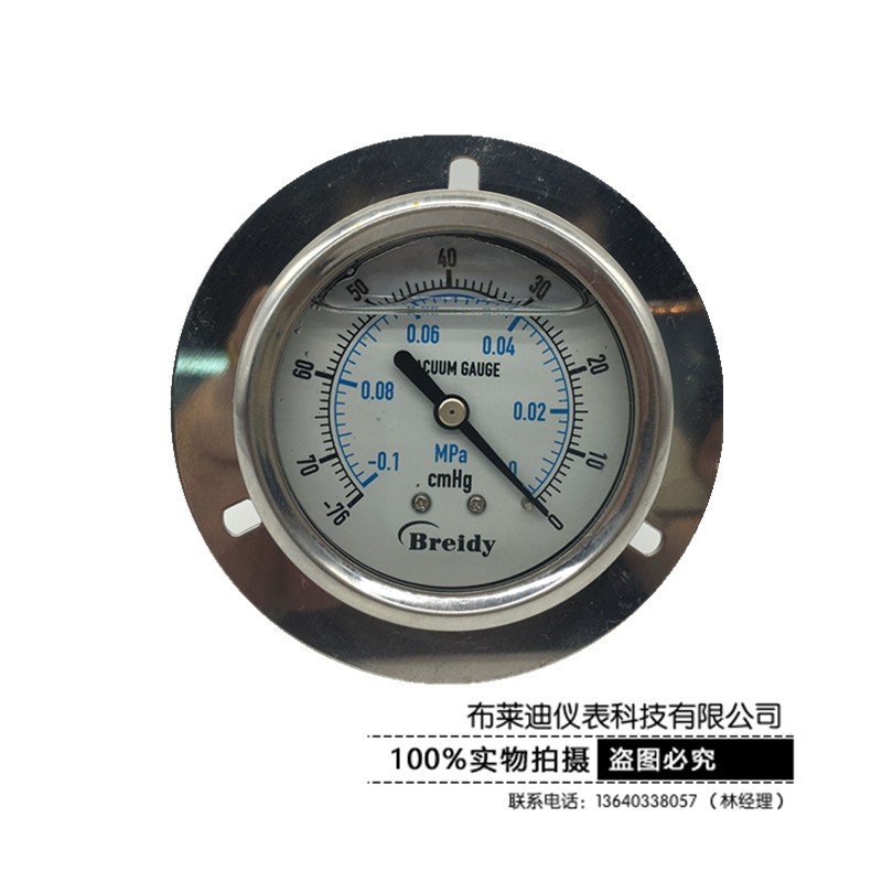 YNZ-60ZT 轴向带边真空压力表 背接式真空耐震压力表-0.1-0MPA