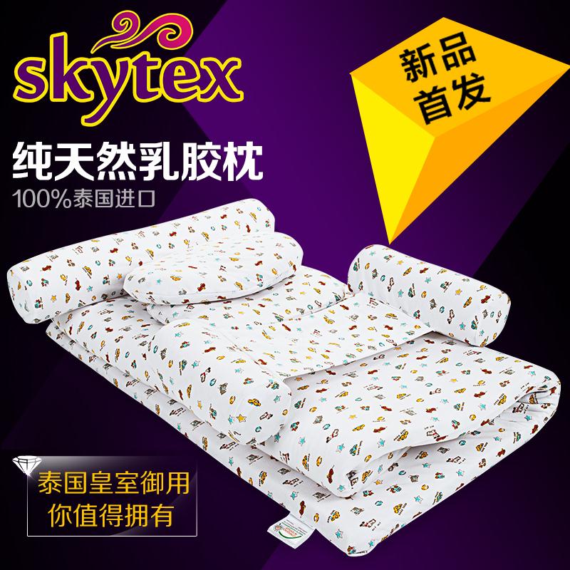 乳胶床垫席梦思纯天然泰国进口Skytex软硬两用床垫棕垫正品包邮