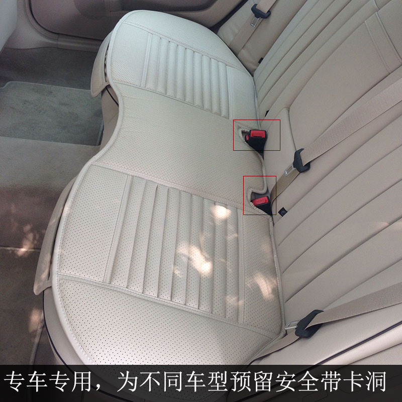 专车专用 新款竹炭汽车座垫  定制定做坐垫 四季垫  后排长垫一片