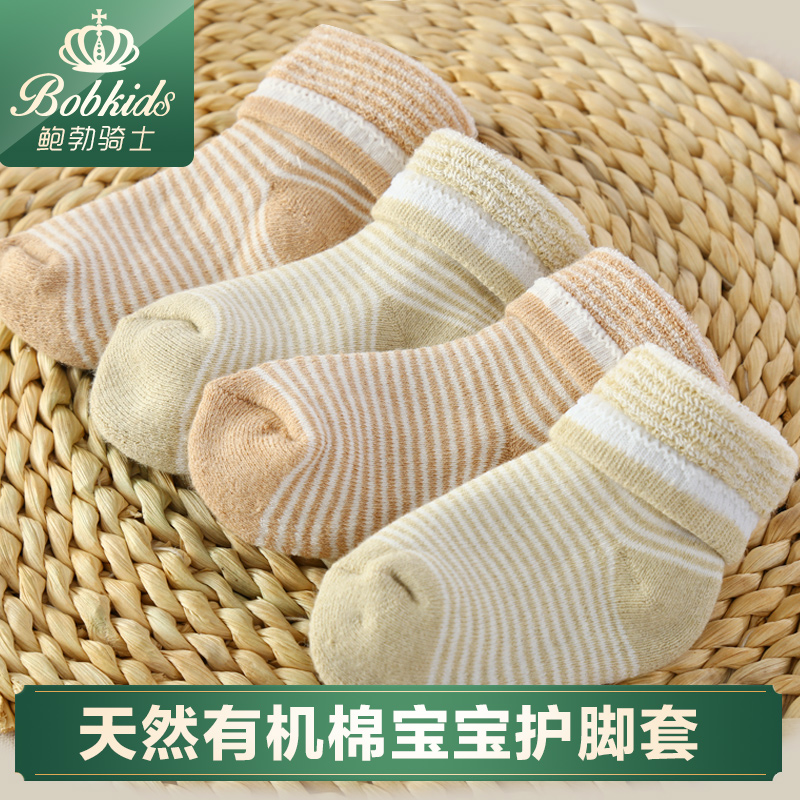 婴儿袜子夏秋冬季薄纯棉男女新生儿童加厚棉袜0-1-3岁宝宝袜子