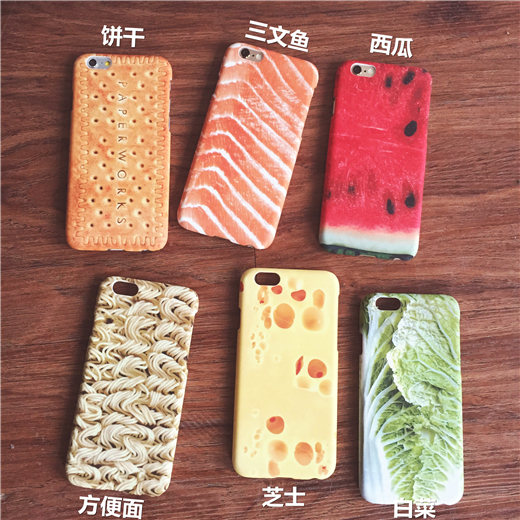 个性创意白菜西瓜牛肉iphone6手机壳苹果6plus手机套5s磨砂硬外壳