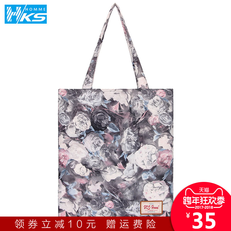 HKS－HOMME ins购物袋时尚斜挎包女士休闲两用手提单肩包学生书包